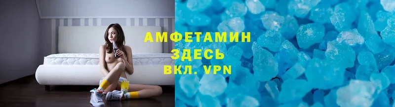 Amphetamine Premium  дарк нет формула  Артёмовск 