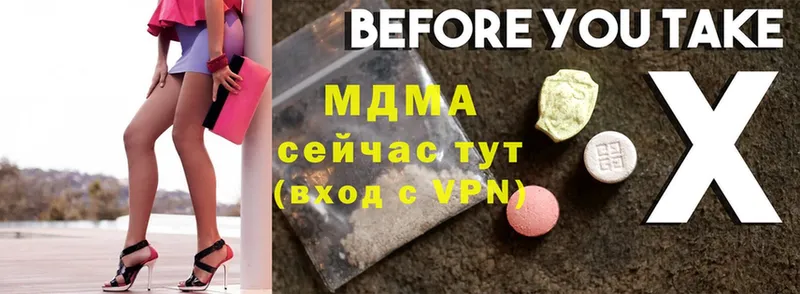 наркотики  Артёмовск  MDMA Molly 